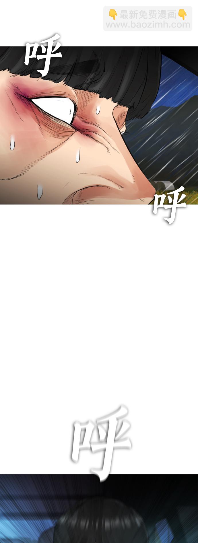 [第29话] 傻X手的报复88