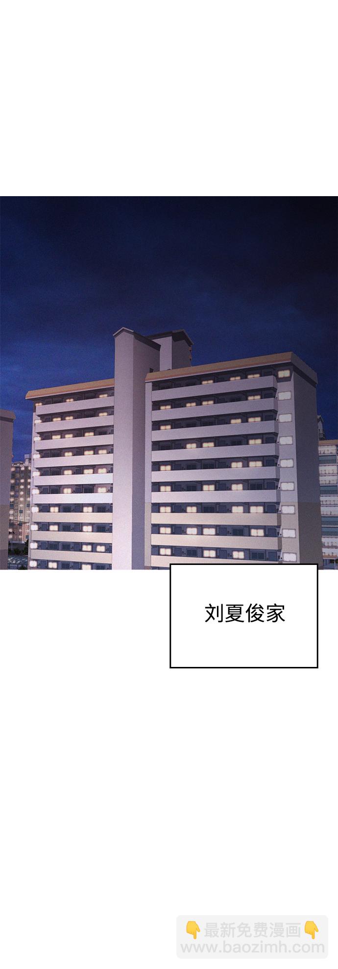 [第32话] 像模像样的计划1