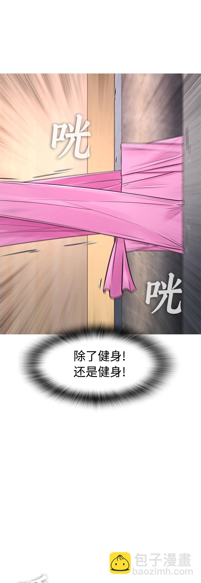[第32话] 像模像样的计划14