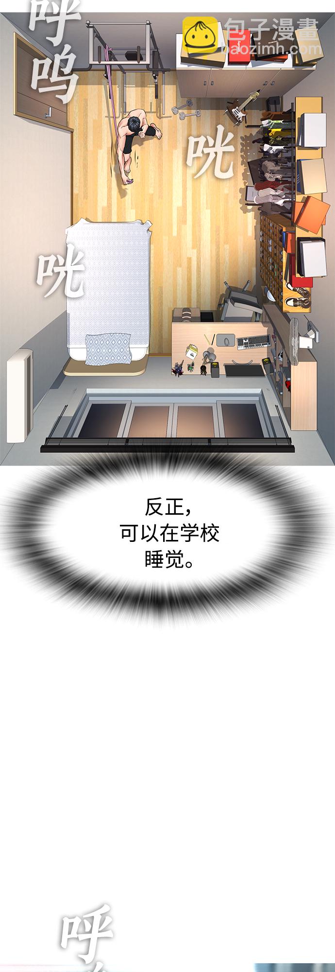 [第32话] 像模像样的计划15