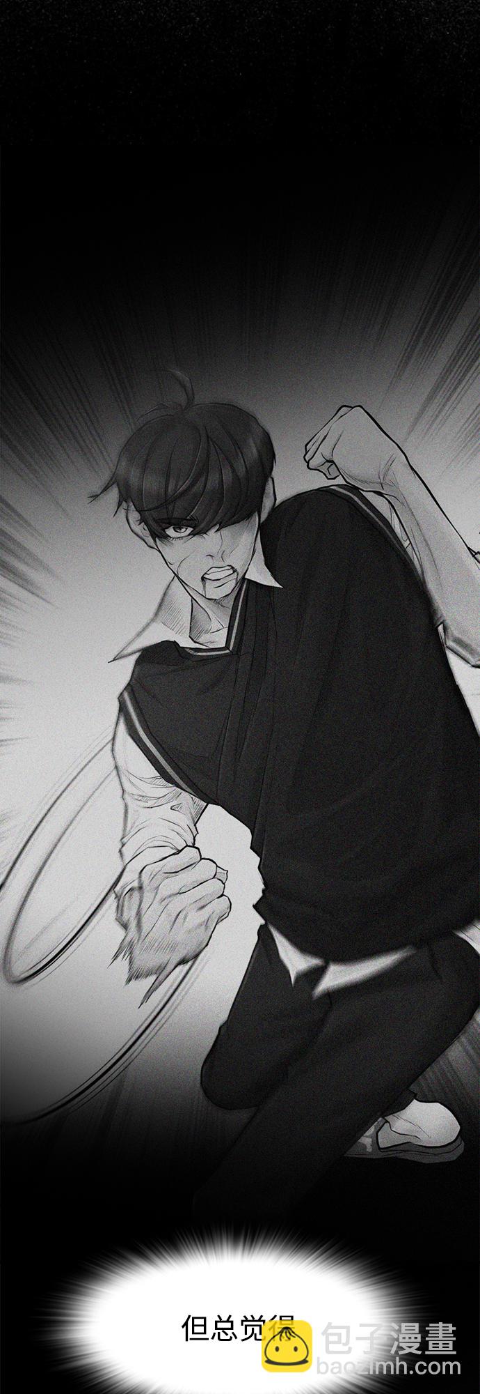 [第32话] 像模像样的计划17