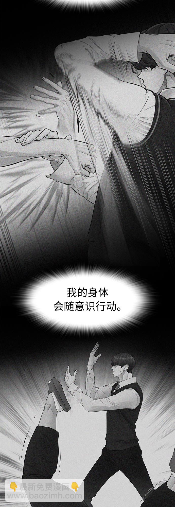 [第32话] 像模像样的计划18