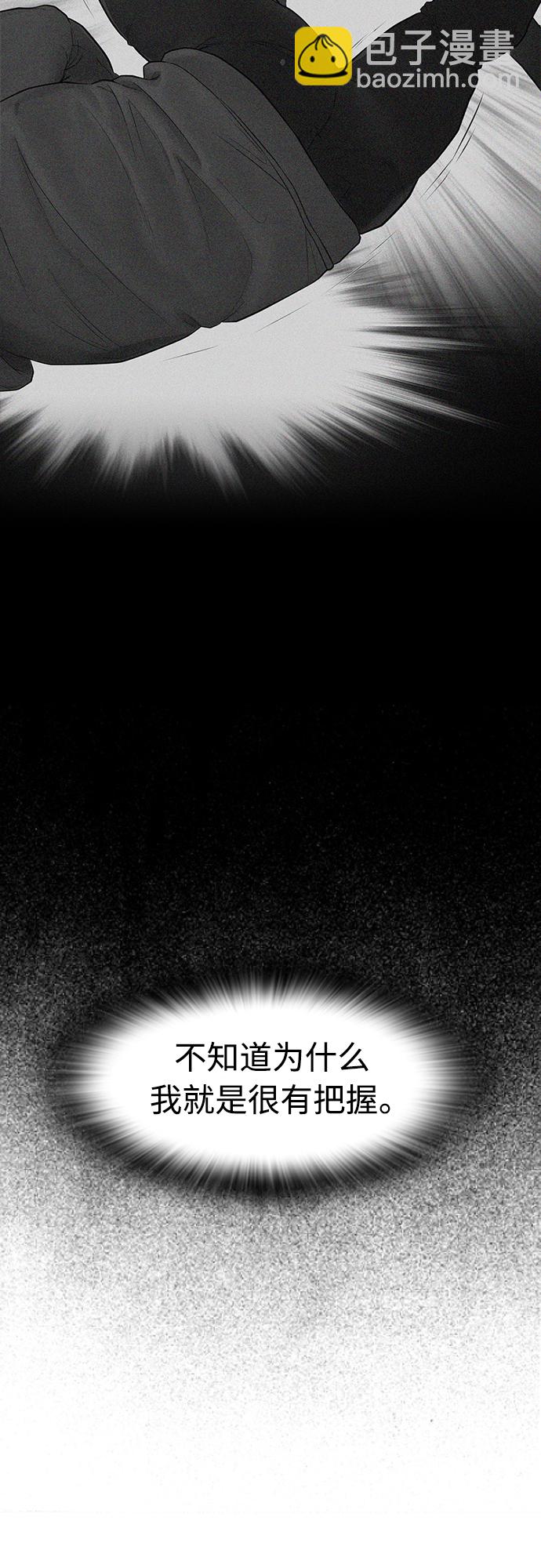 [第32话] 像模像样的计划19