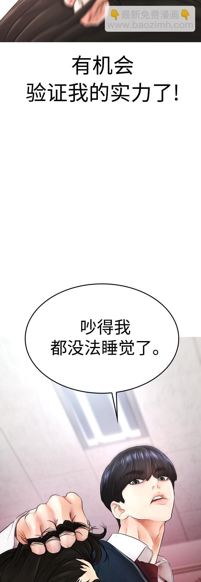 [第32话] 像模像样的计划24