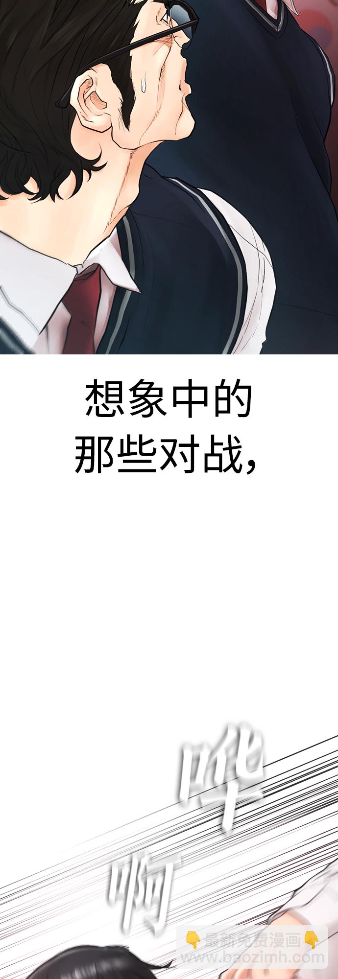 [第32话] 像模像样的计划25