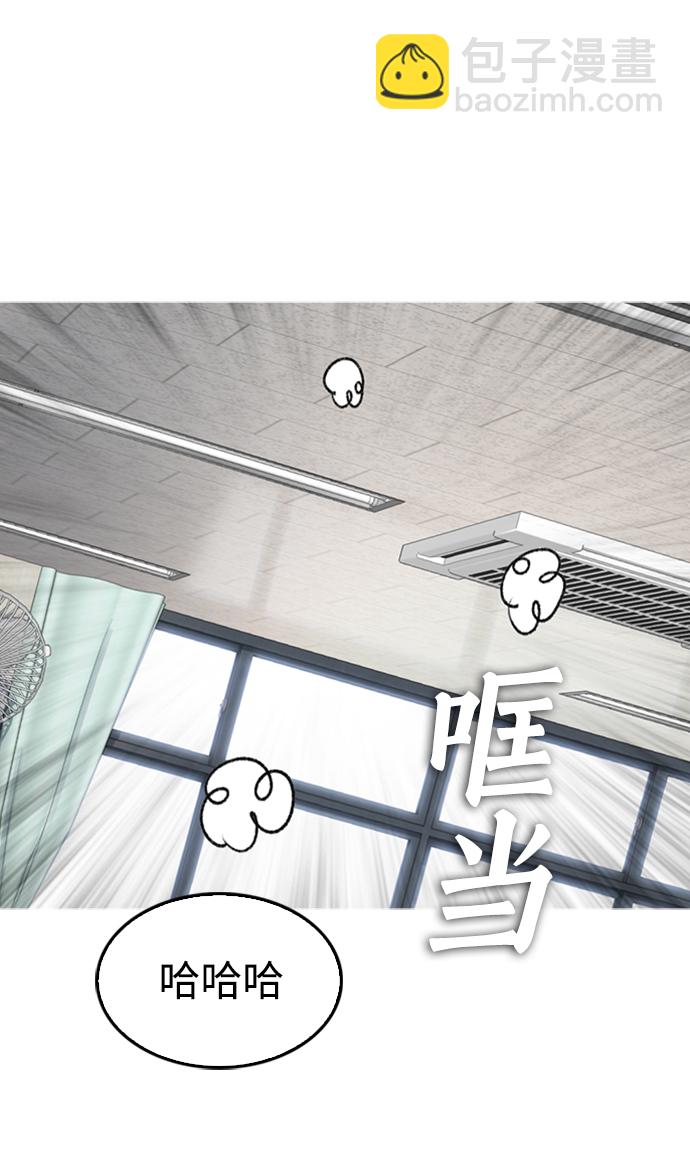 [第32话] 像模像样的计划28