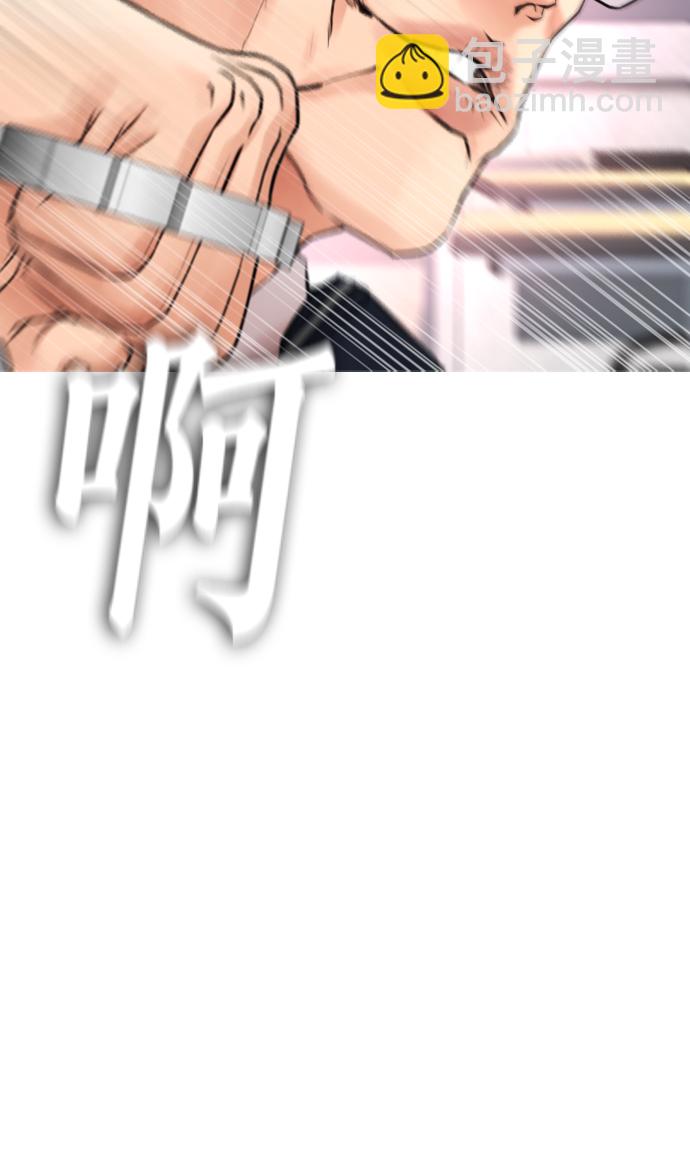 [第32话] 像模像样的计划32