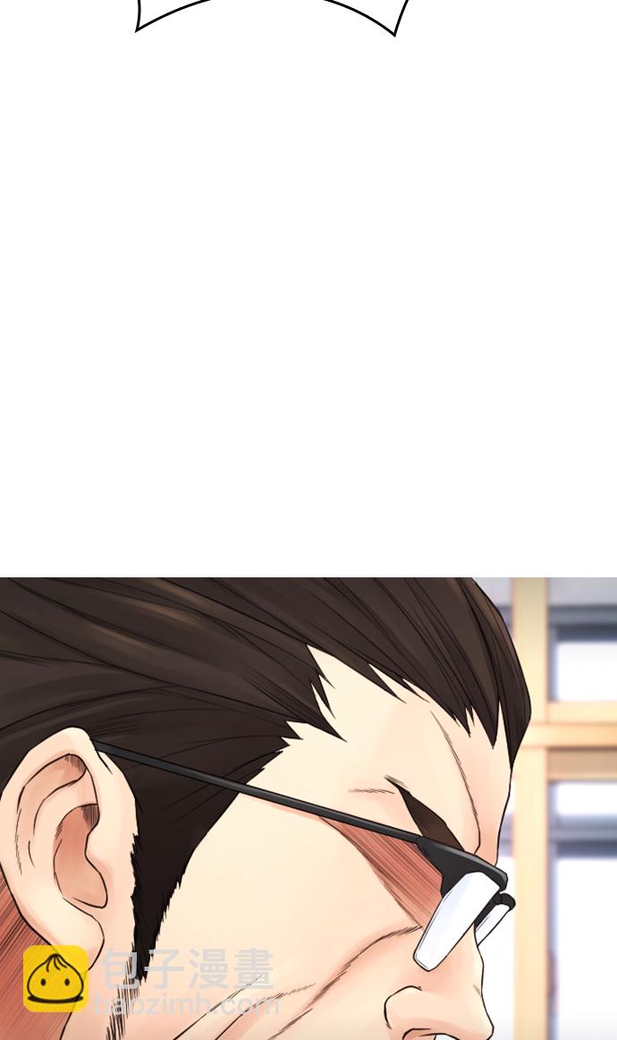 [第32话] 像模像样的计划37