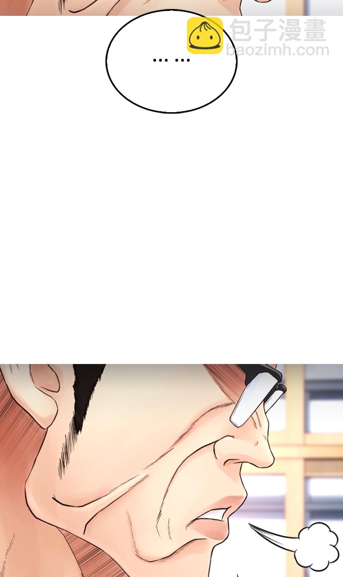 [第32话] 像模像样的计划38