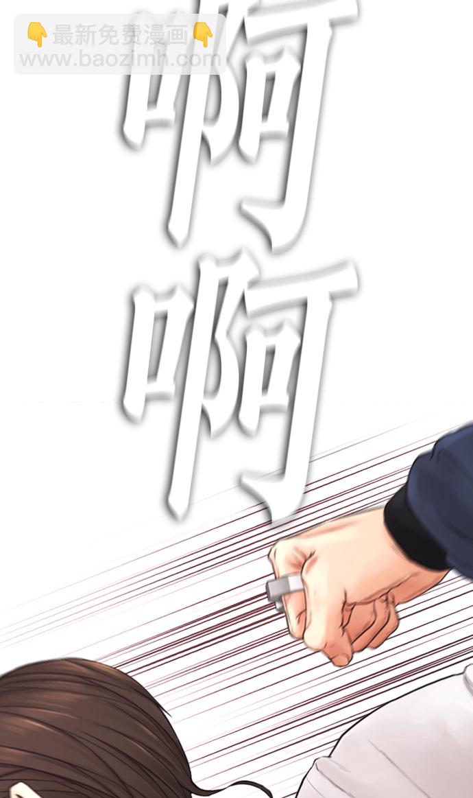 [第32话] 像模像样的计划40