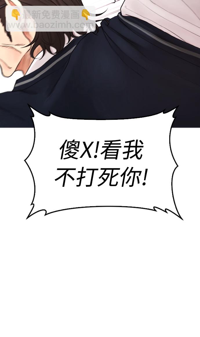 [第32话] 像模像样的计划41
