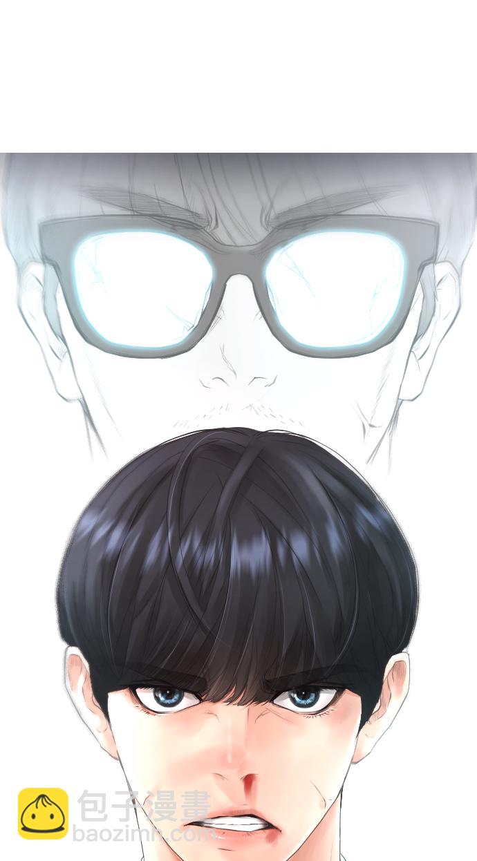 [第32话] 像模像样的计划47