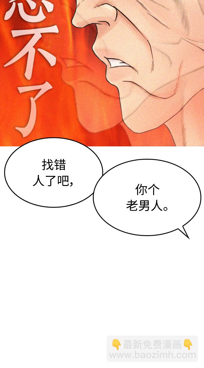 [第32话] 像模像样的计划50