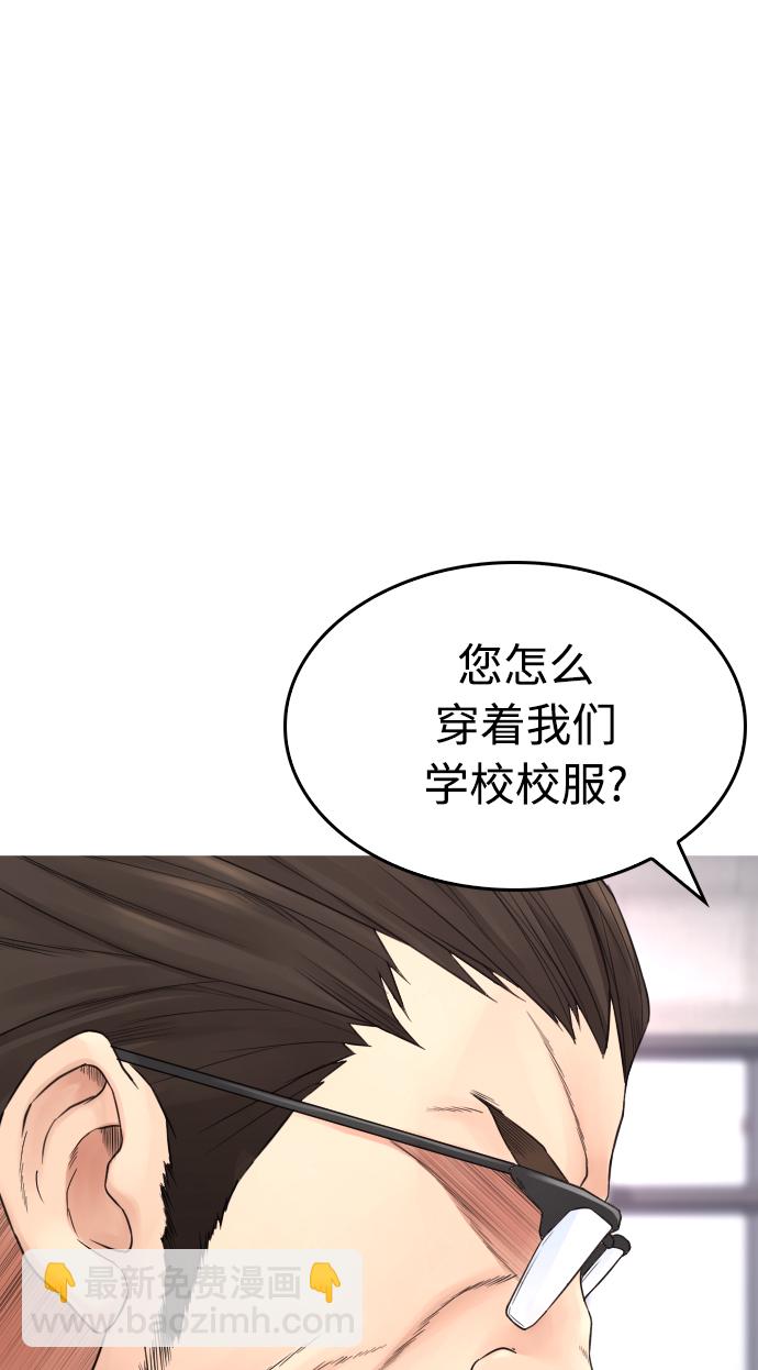 [第32话] 像模像样的计划57