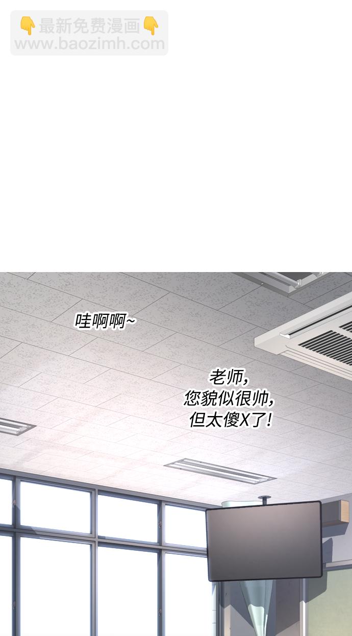 [第32话] 像模像样的计划60