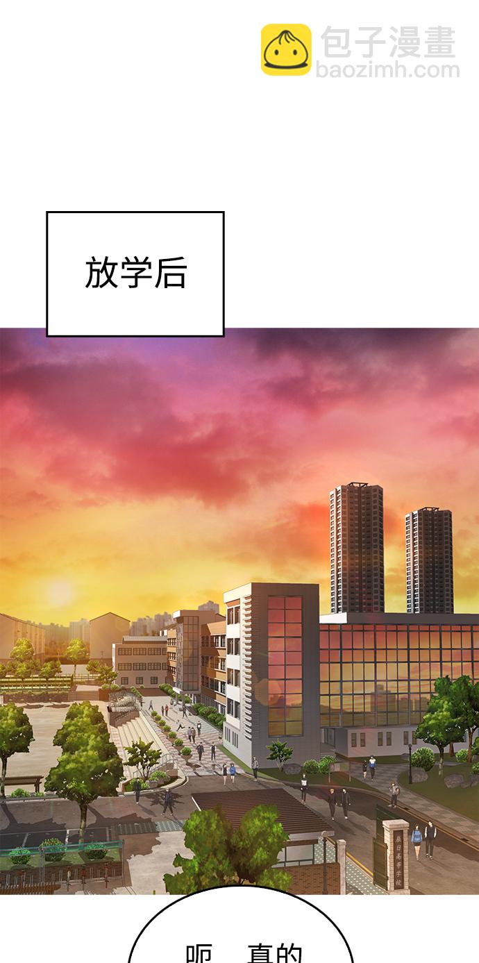 [第32话] 像模像样的计划63