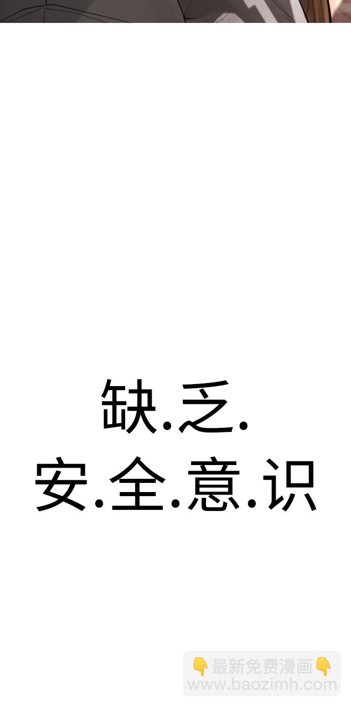 [第32话] 像模像样的计划67