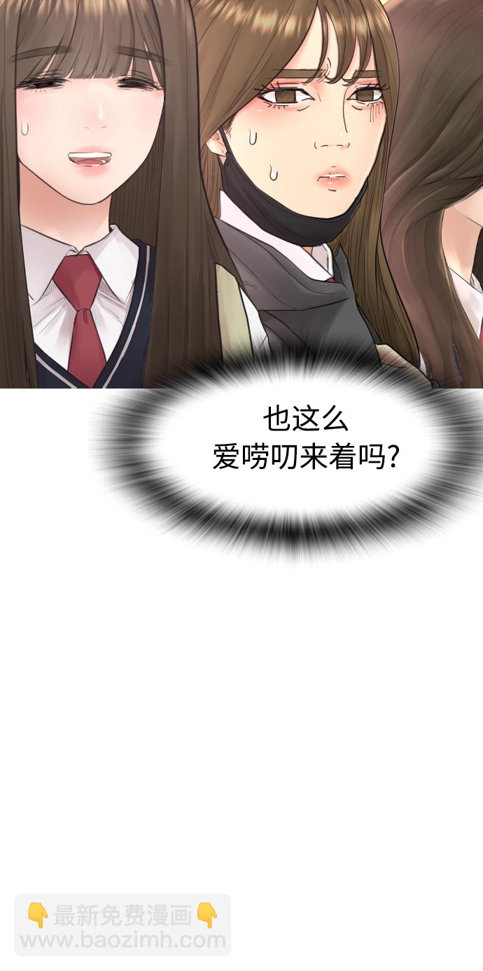 [第32话] 像模像样的计划70