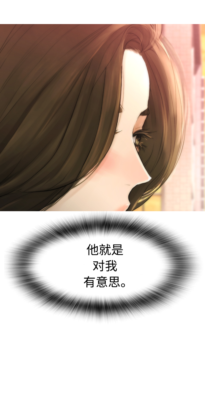 [第32话] 像模像样的计划73