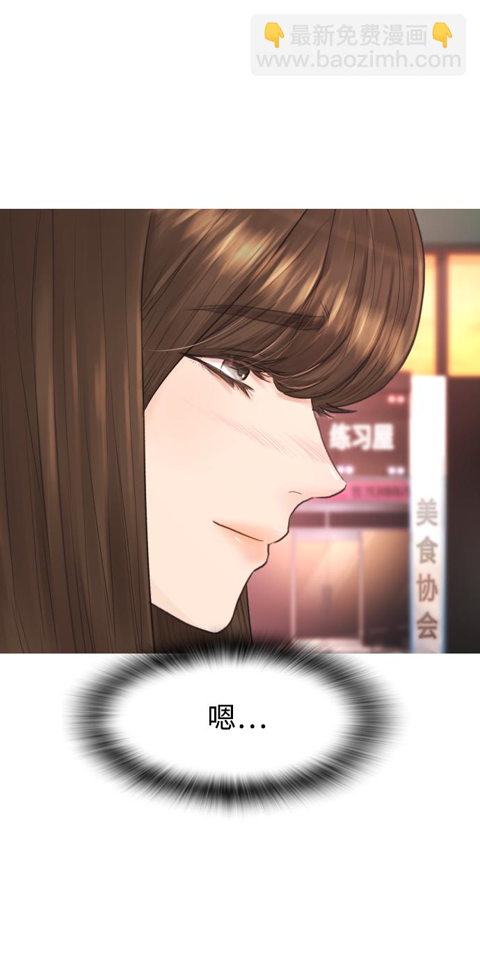 [第32话] 像模像样的计划74