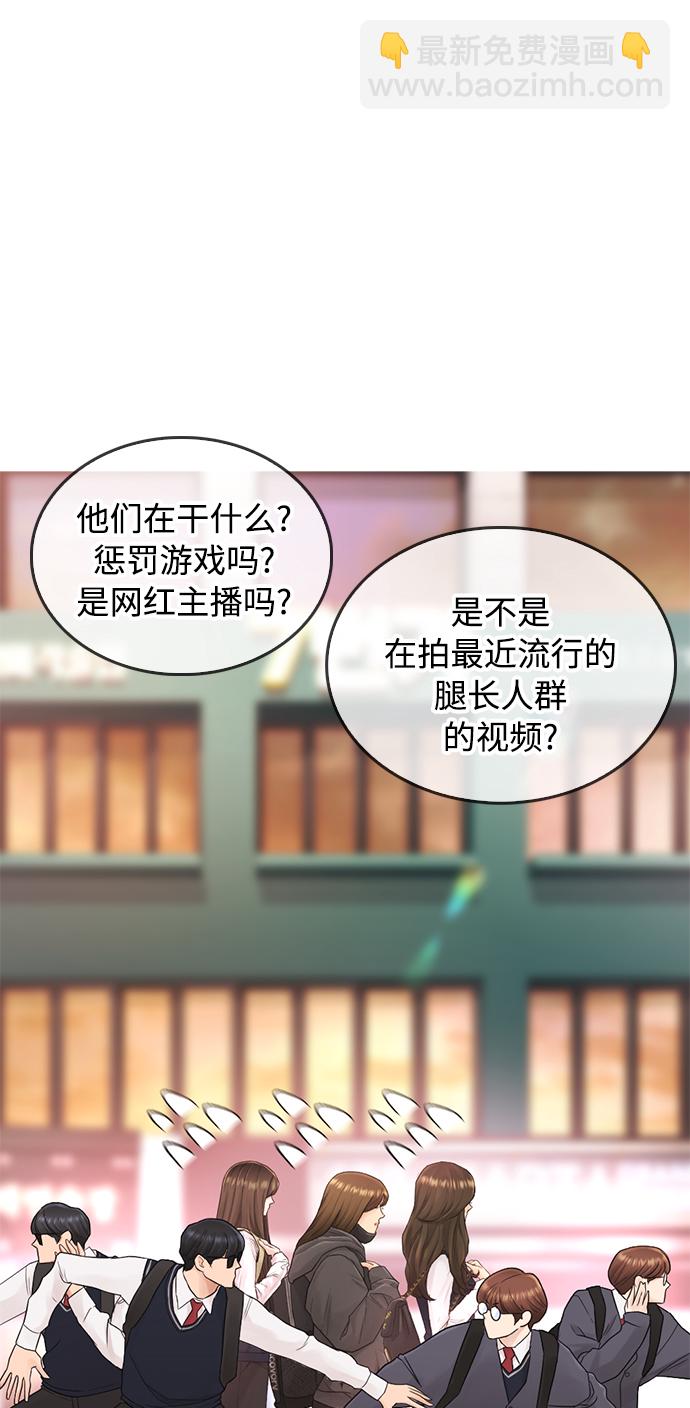 [第32话] 像模像样的计划78