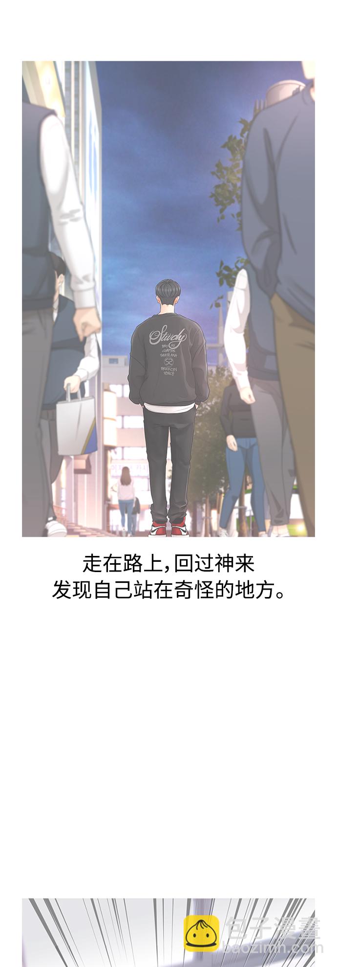 [第32话] 像模像样的计划8