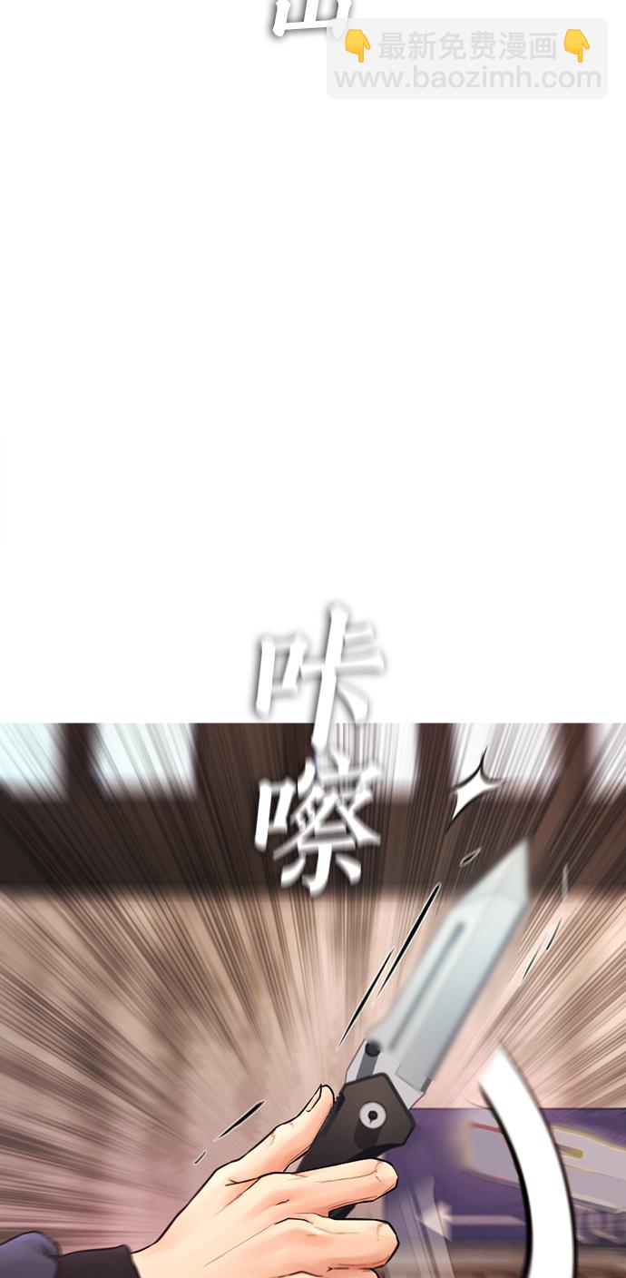 [第32话] 像模像样的计划83