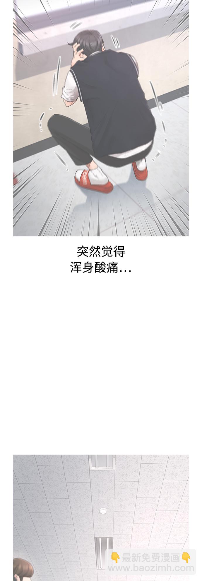 [第32话] 像模像样的计划9