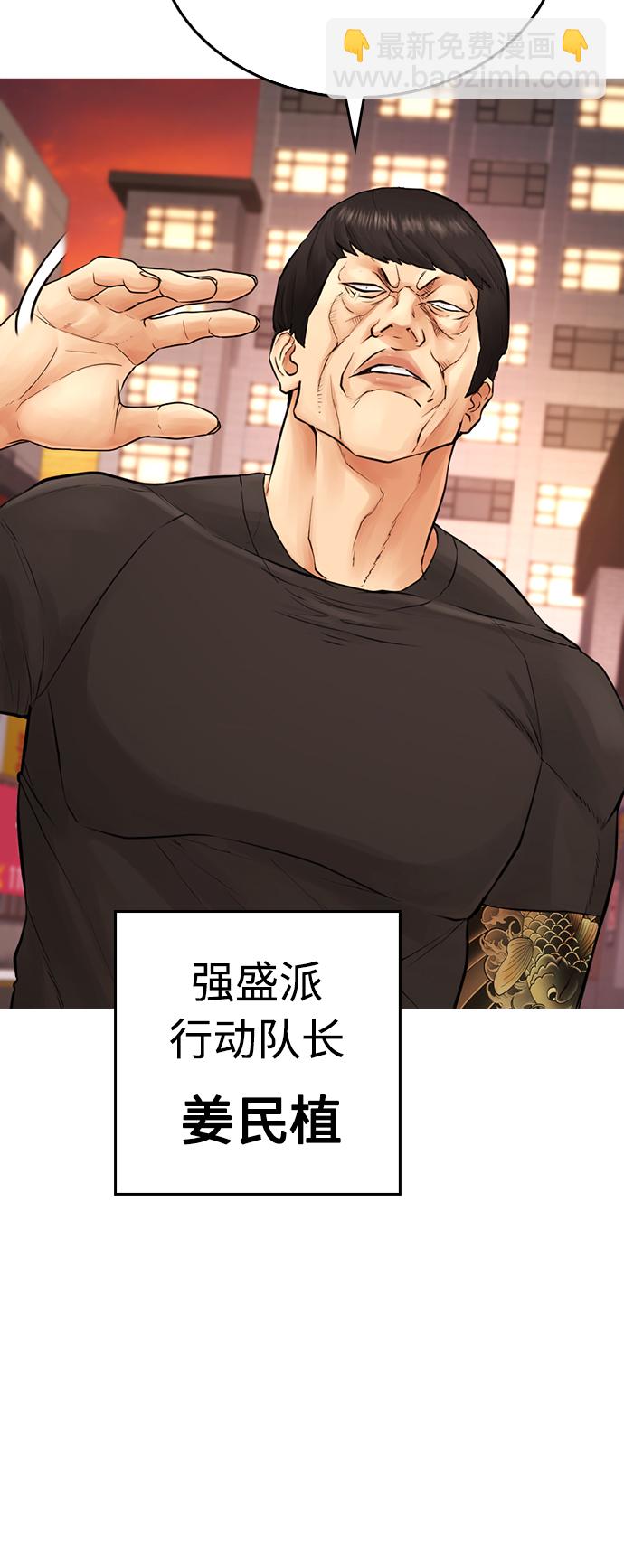 [第32话] 像模像样的计划91