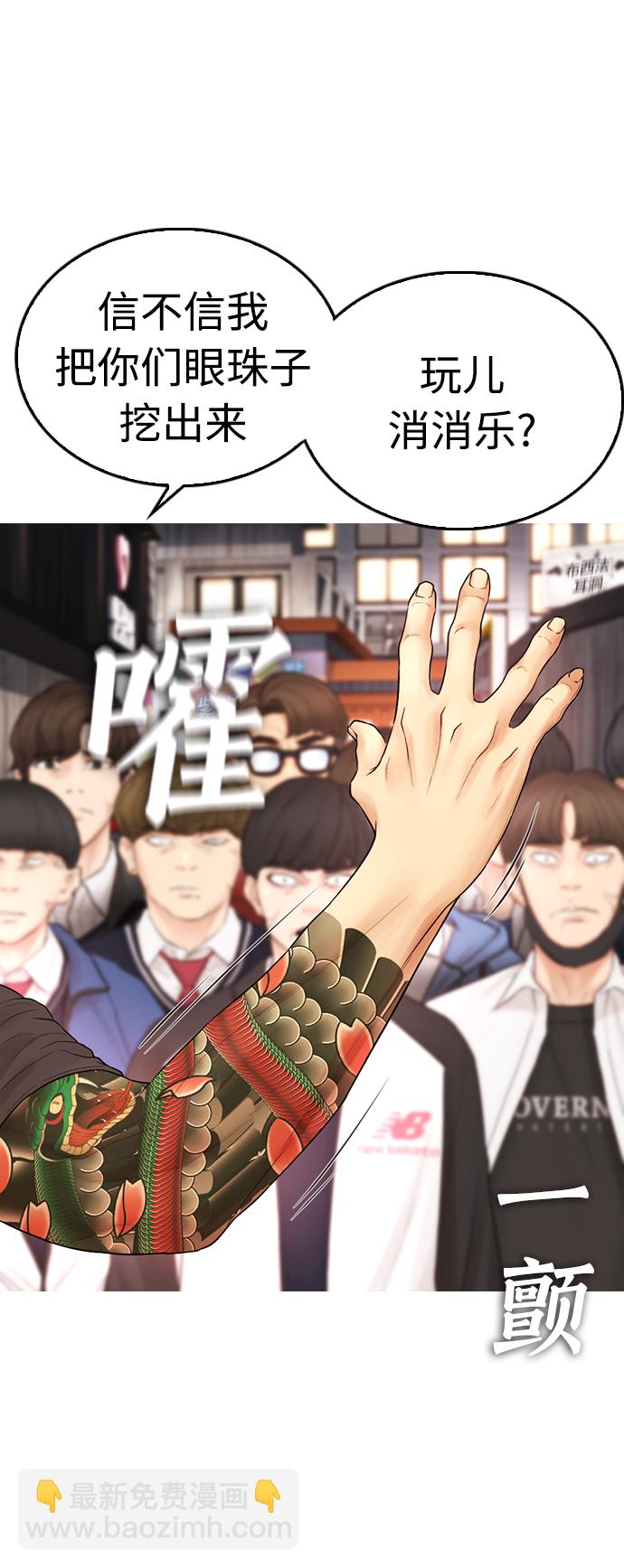 [第32话] 像模像样的计划92