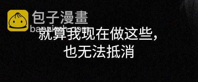 [第49话] 不要惹屌丝100