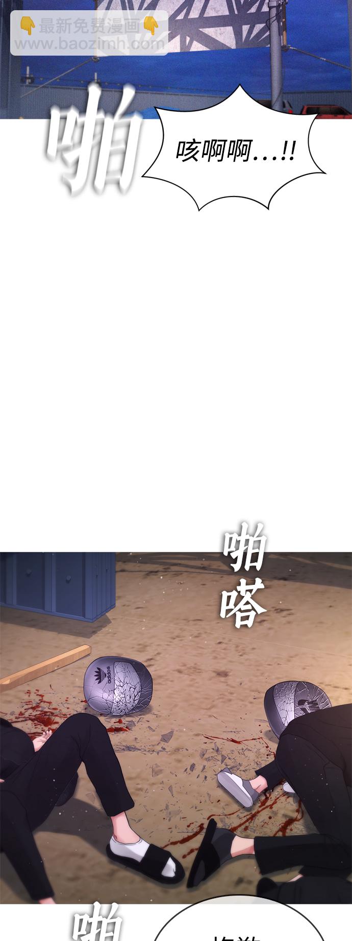 [第49话] 不要惹屌丝114