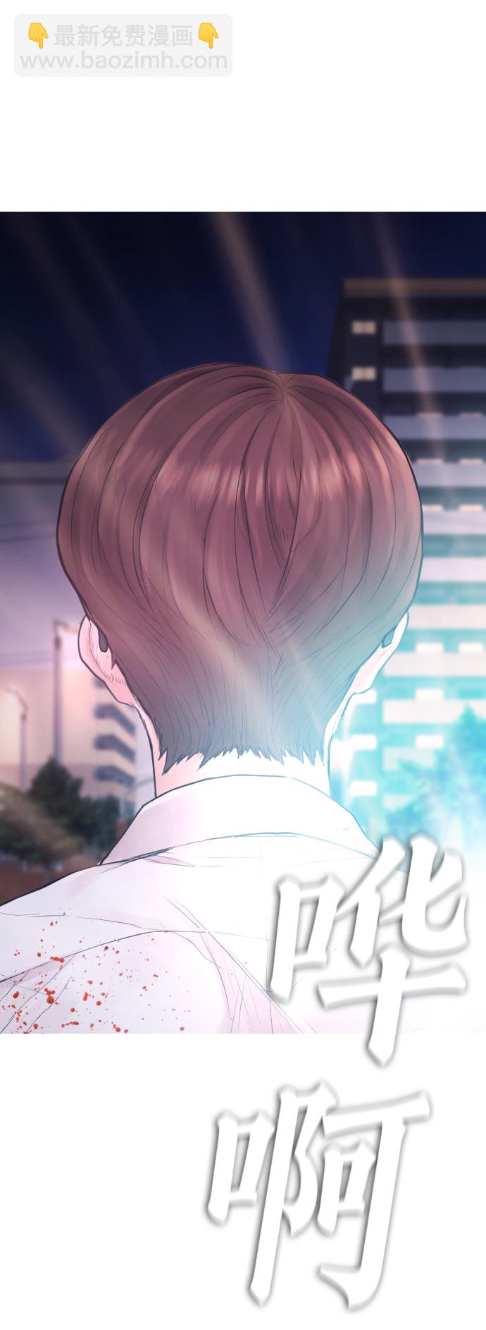 [第49话] 不要惹屌丝26