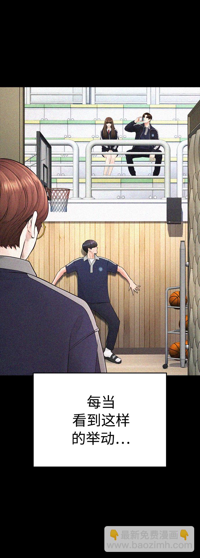 [第49话] 不要惹屌丝59
