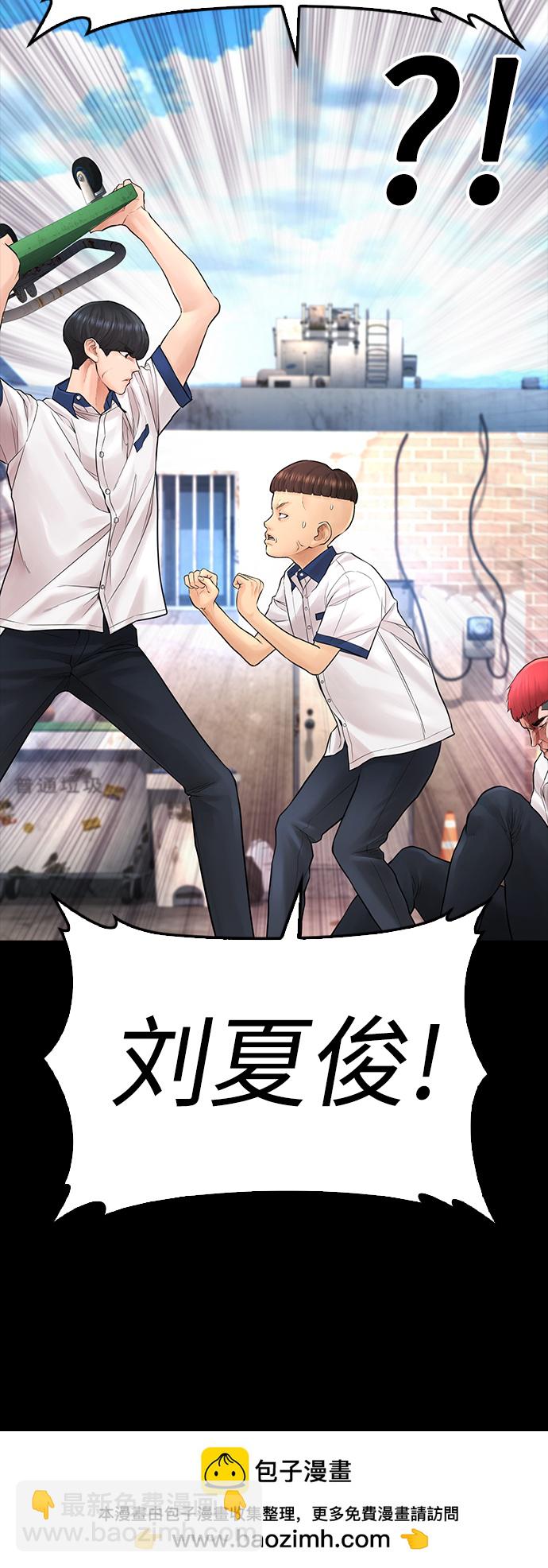 [第54话] 我也想晕过去103
