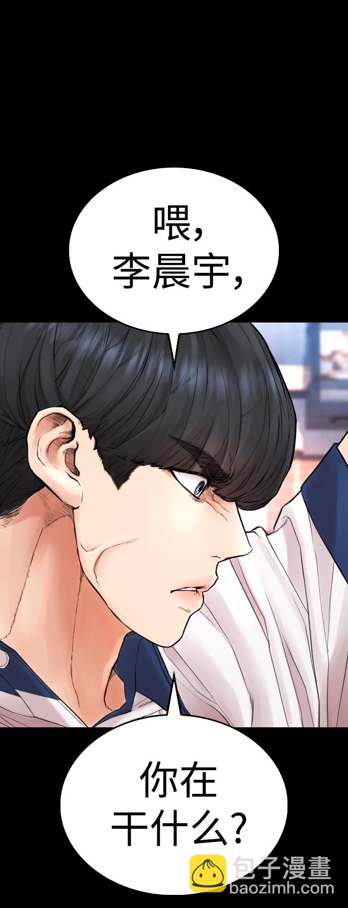 [第54话] 我也想晕过去108