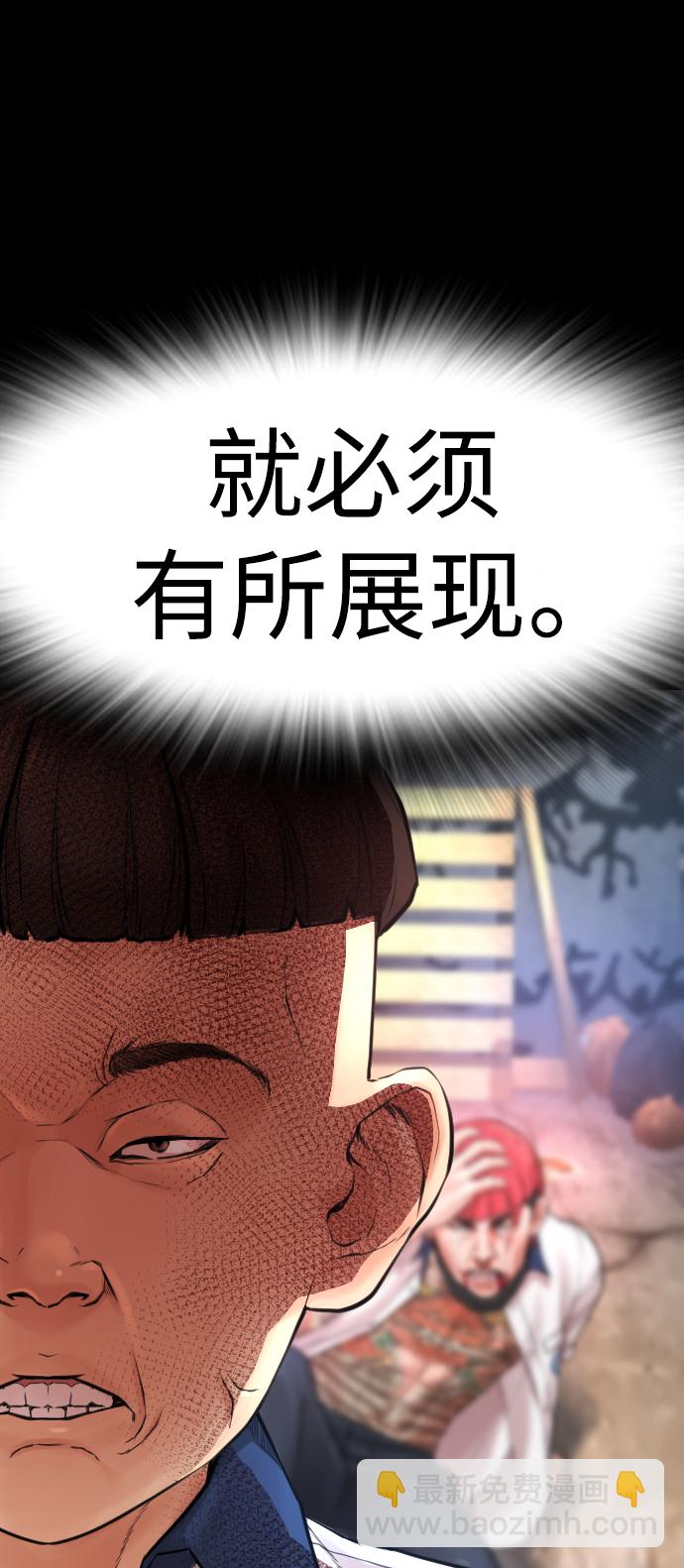 [第54话] 我也想晕过去113