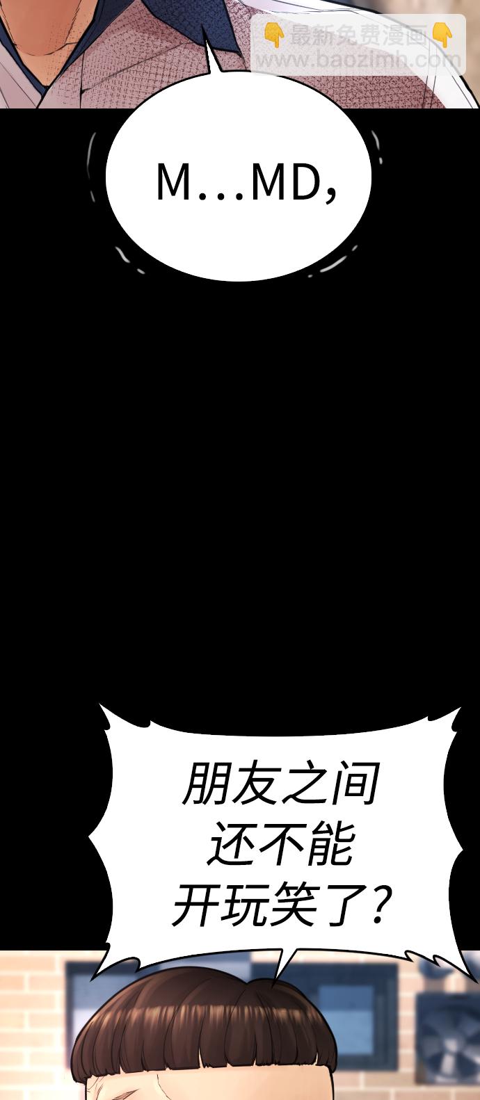 [第54话] 我也想晕过去114