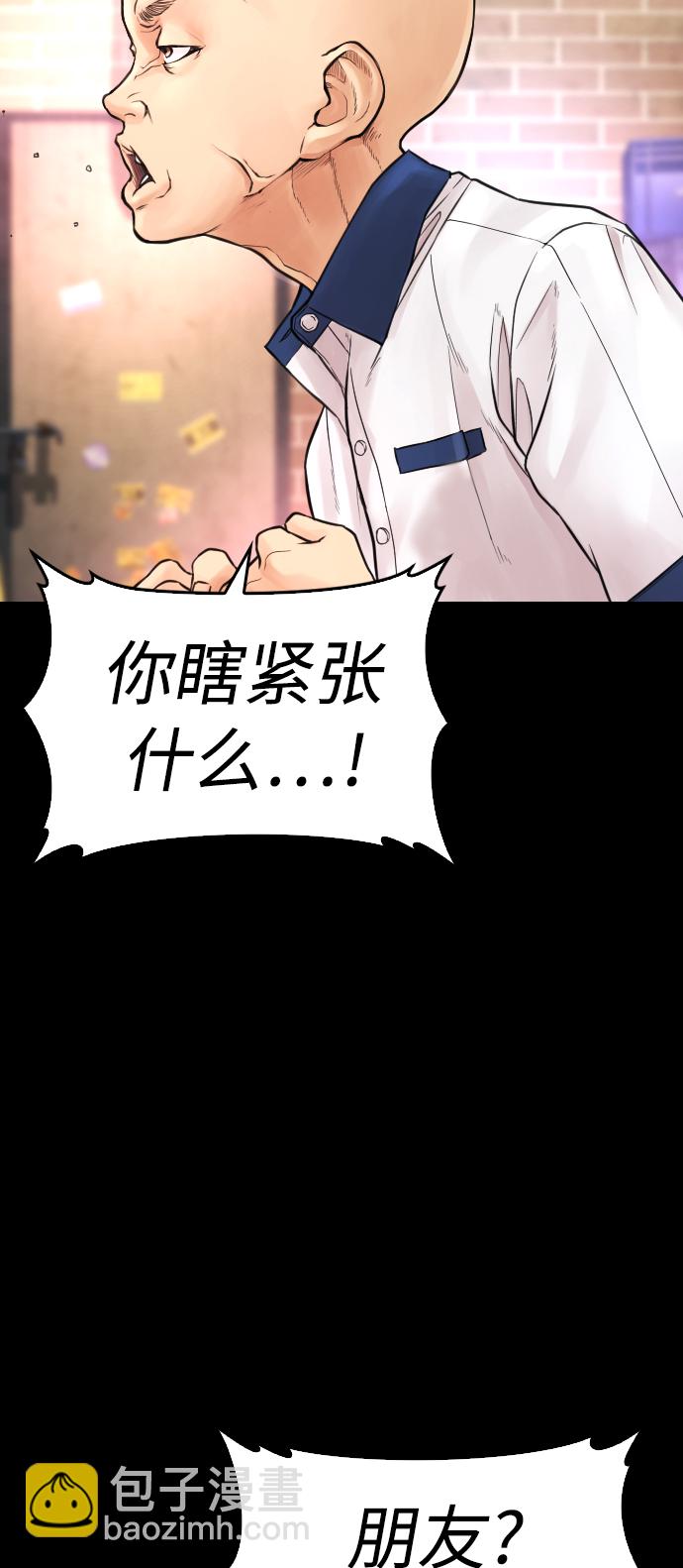 [第54话] 我也想晕过去115