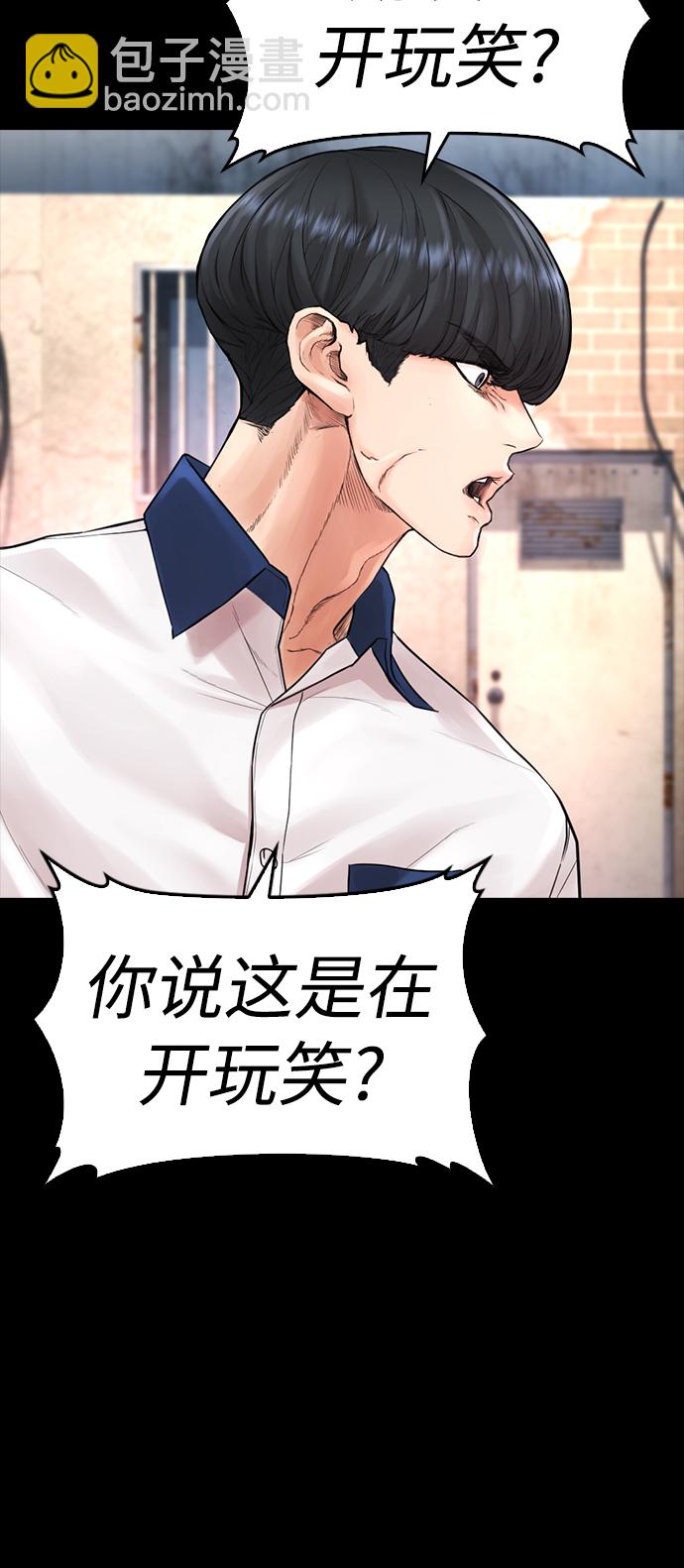 [第54话] 我也想晕过去116