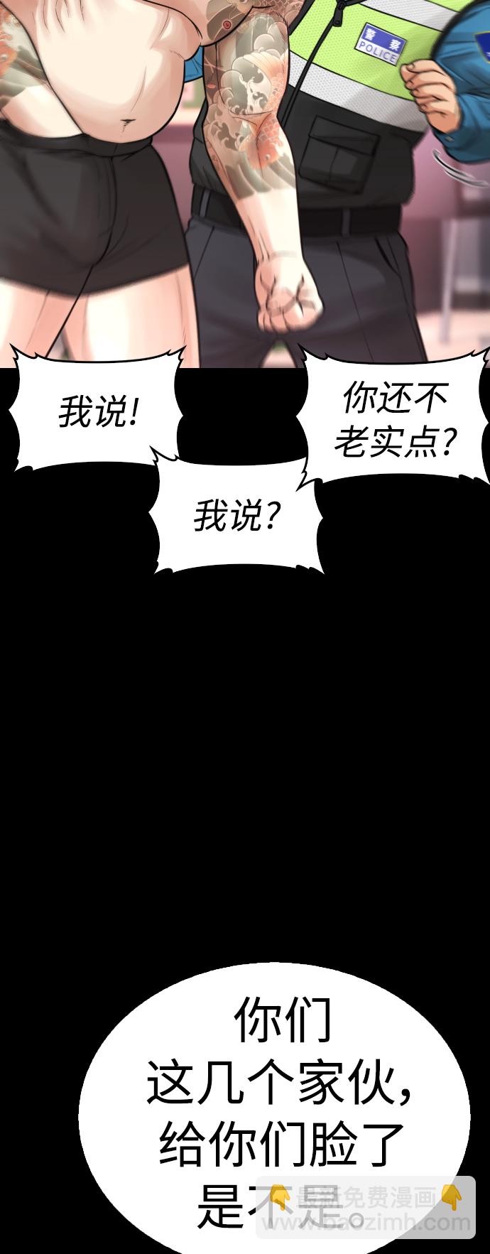 [第54话] 我也想晕过去12