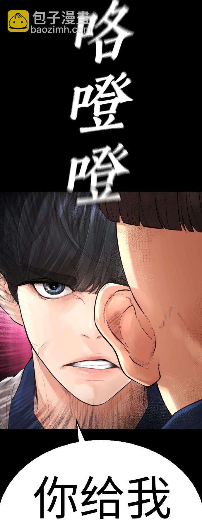 [第54话] 我也想晕过去124