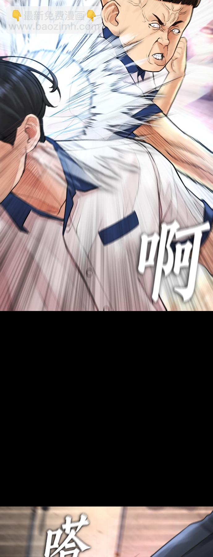 [第54话] 我也想晕过去126