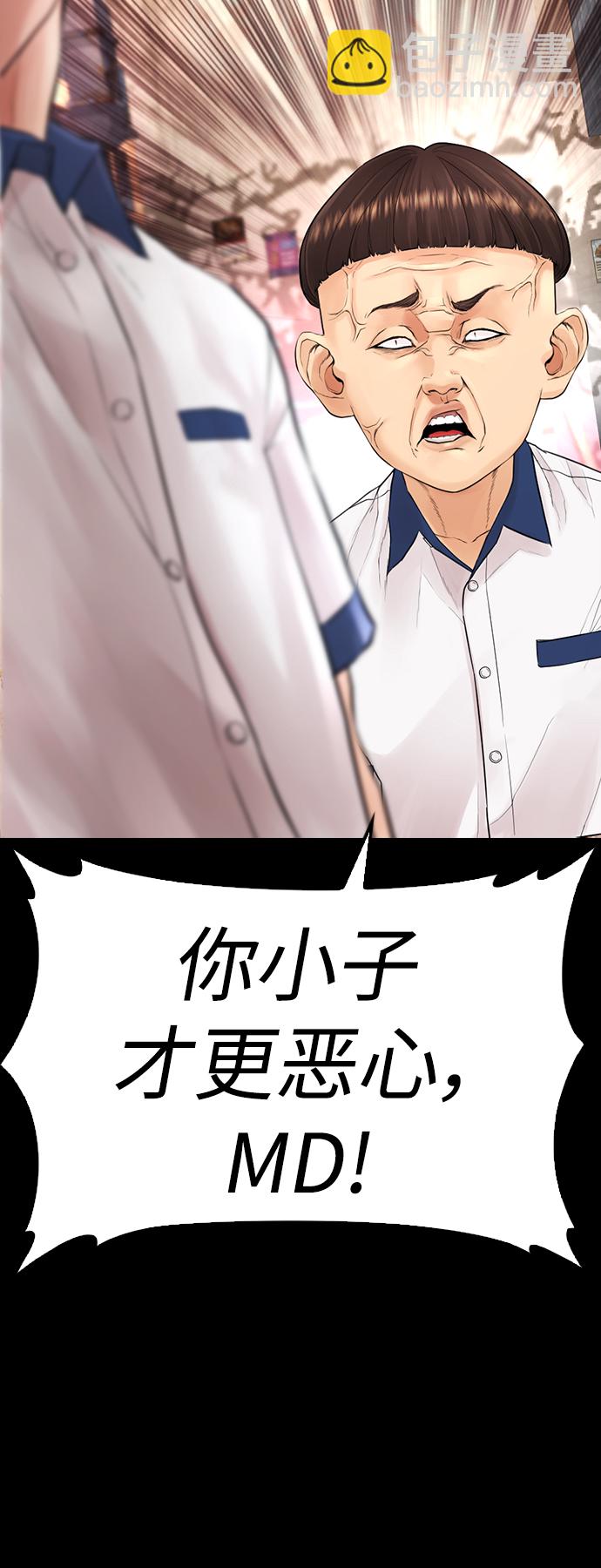 [第54话] 我也想晕过去128