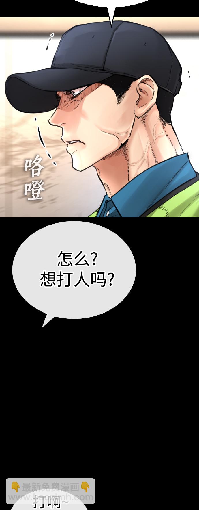 [第54话] 我也想晕过去13