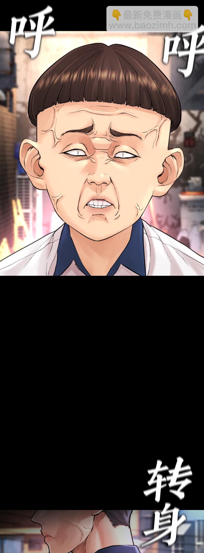 [第54话] 我也想晕过去130
