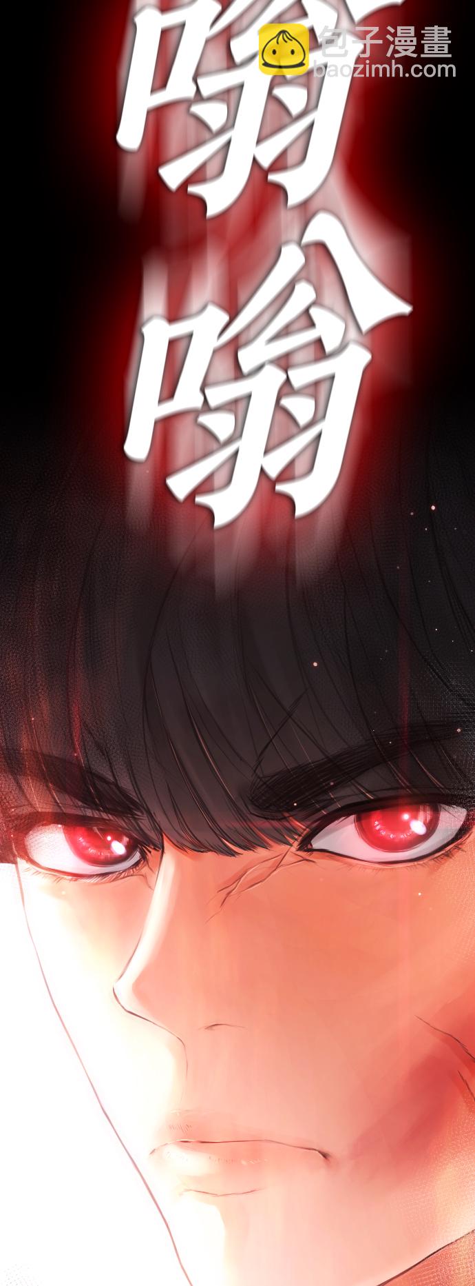 [第54话] 我也想晕过去133