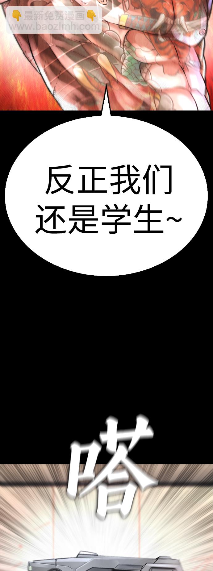 [第54话] 我也想晕过去17