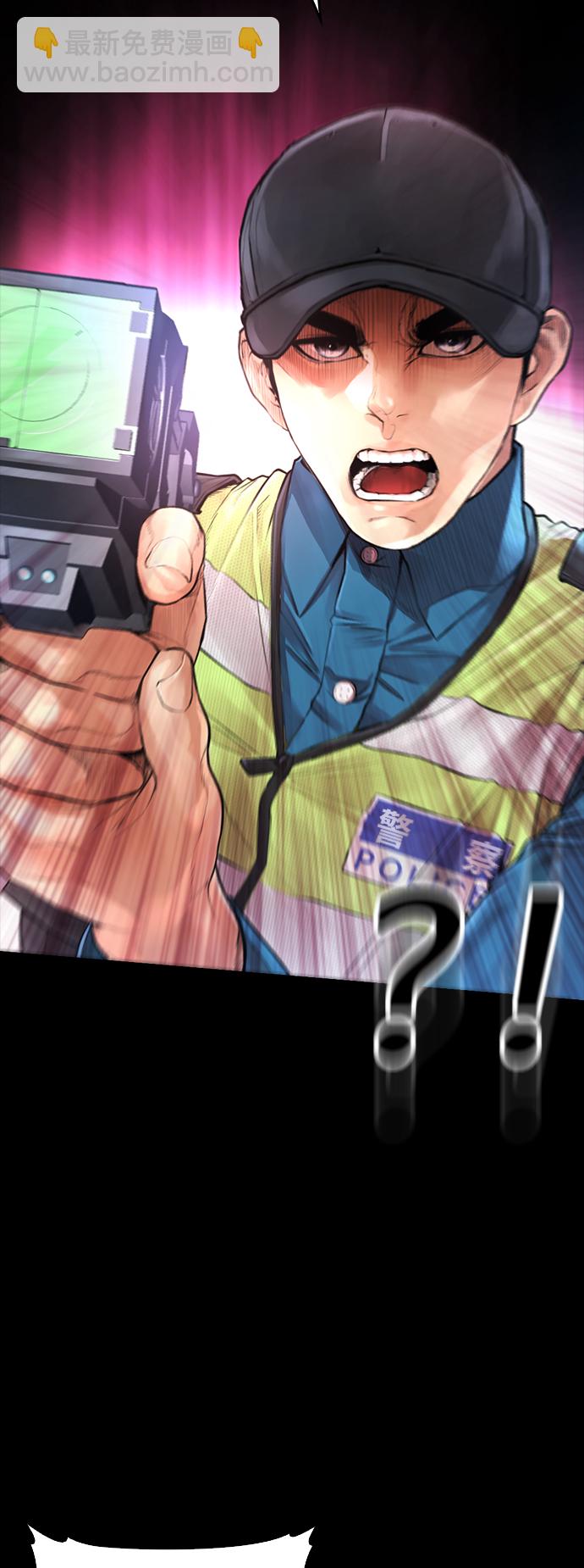 [第54话] 我也想晕过去19
