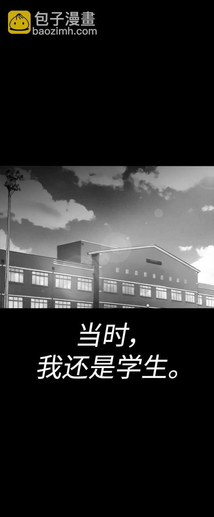 [第54话] 我也想晕过去22